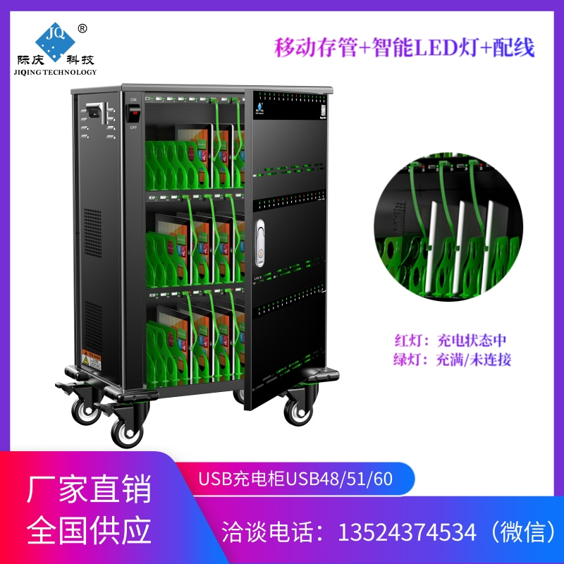 USB48 51 60.jpg