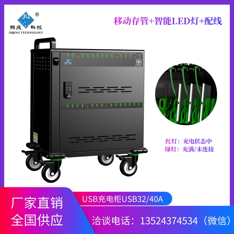 USB32 40A.jpg