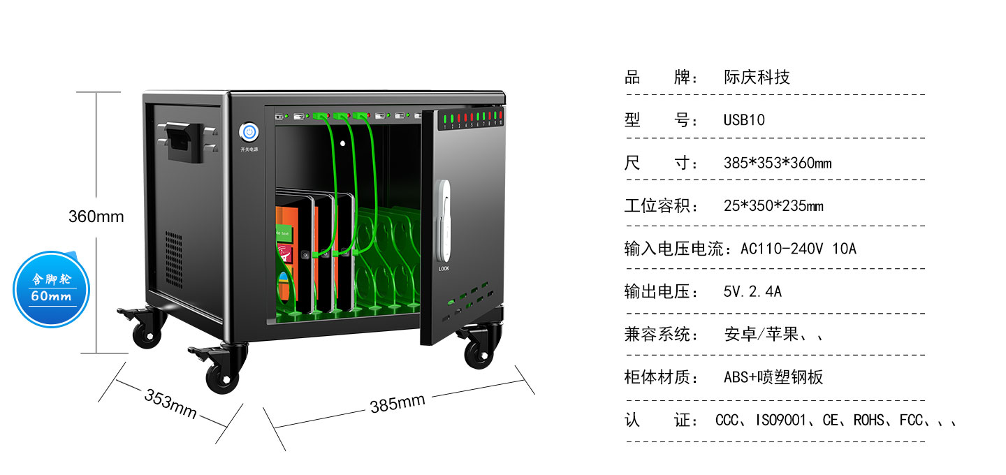 240625USB10詳情頁(yè)_01.jpg