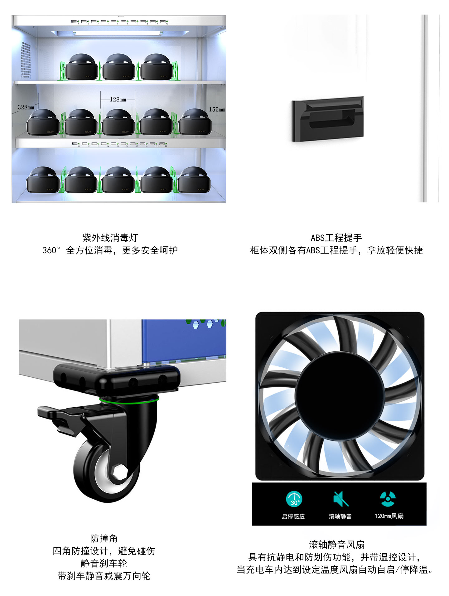 VR30新款詳情頁_04.jpg