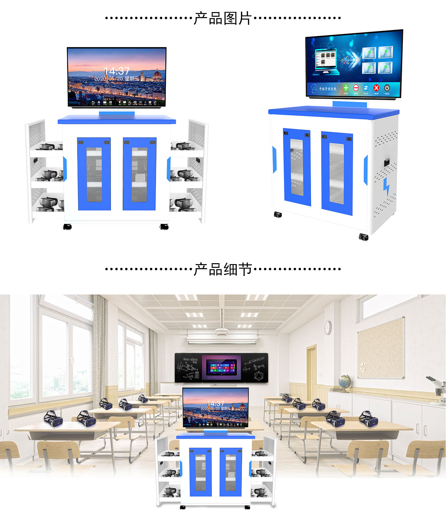 VR充電_04.jpg