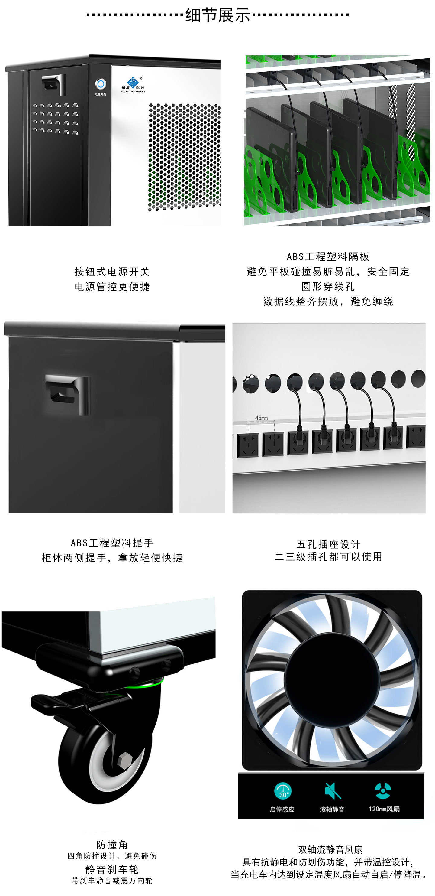 NB24新款詳情頁(yè)_04.jpg