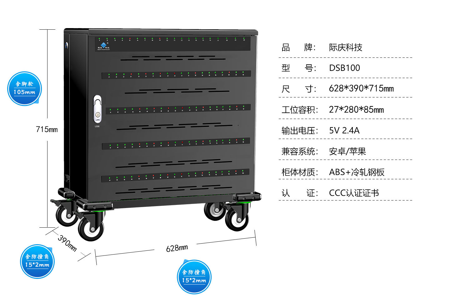 喜潤學(xué)DSB100實門詳情頁psd_02.jpg