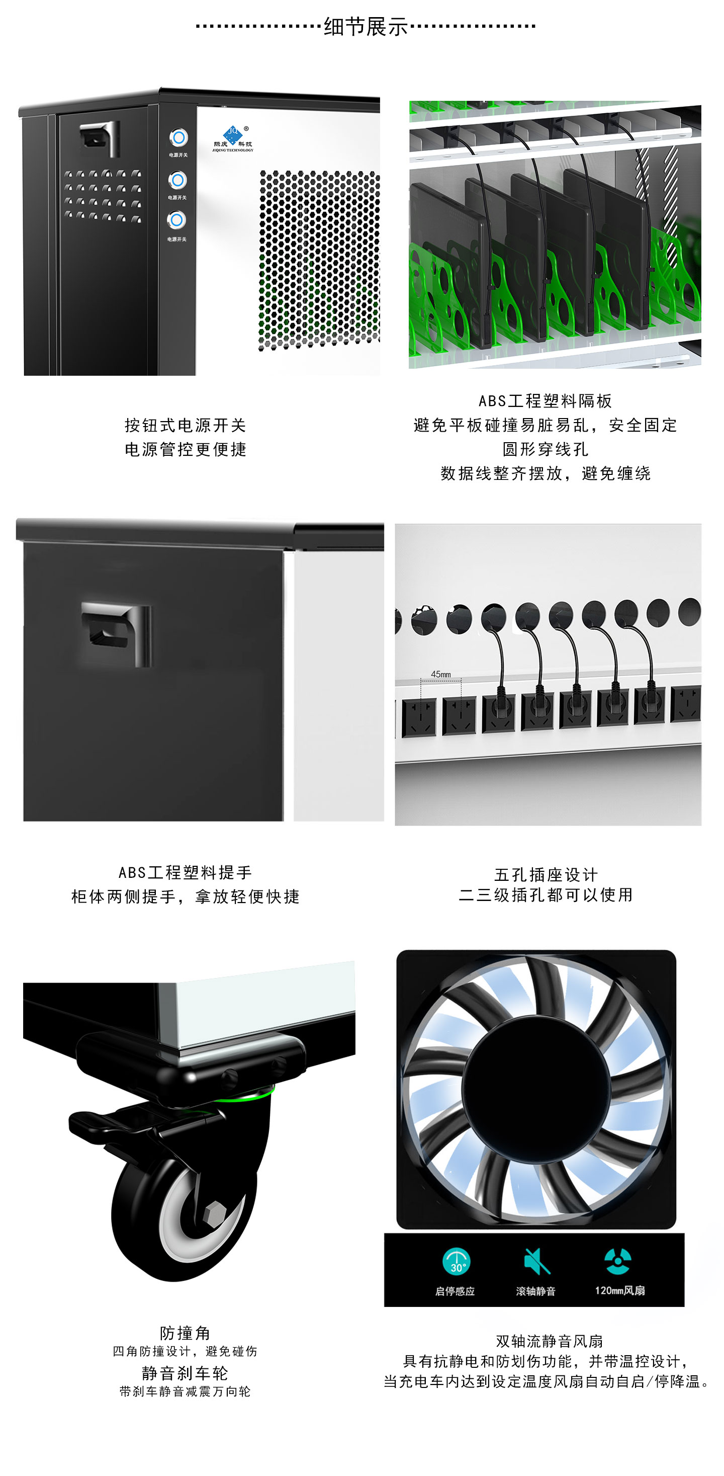 NB60新款詳情頁_05.jpg