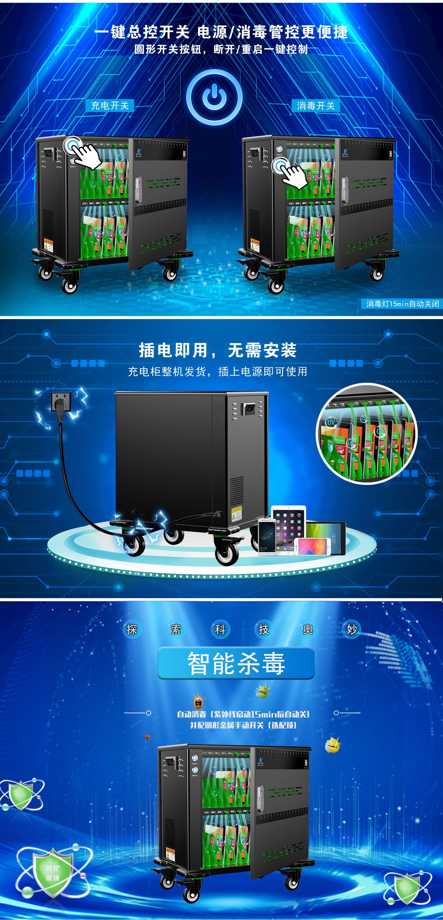 USB32詳情頁(加大款225+235mm)_04.jpg