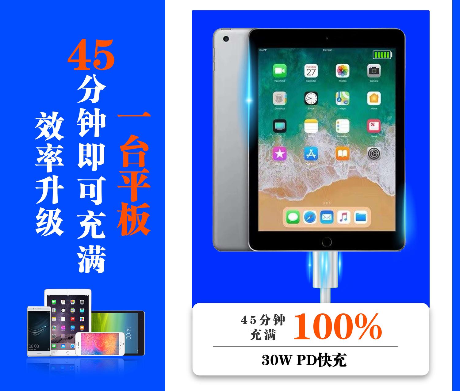 充電1.jpg