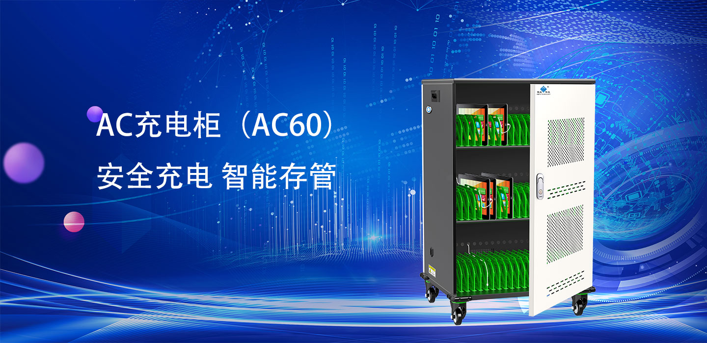 0728AC60橫幅.jpg