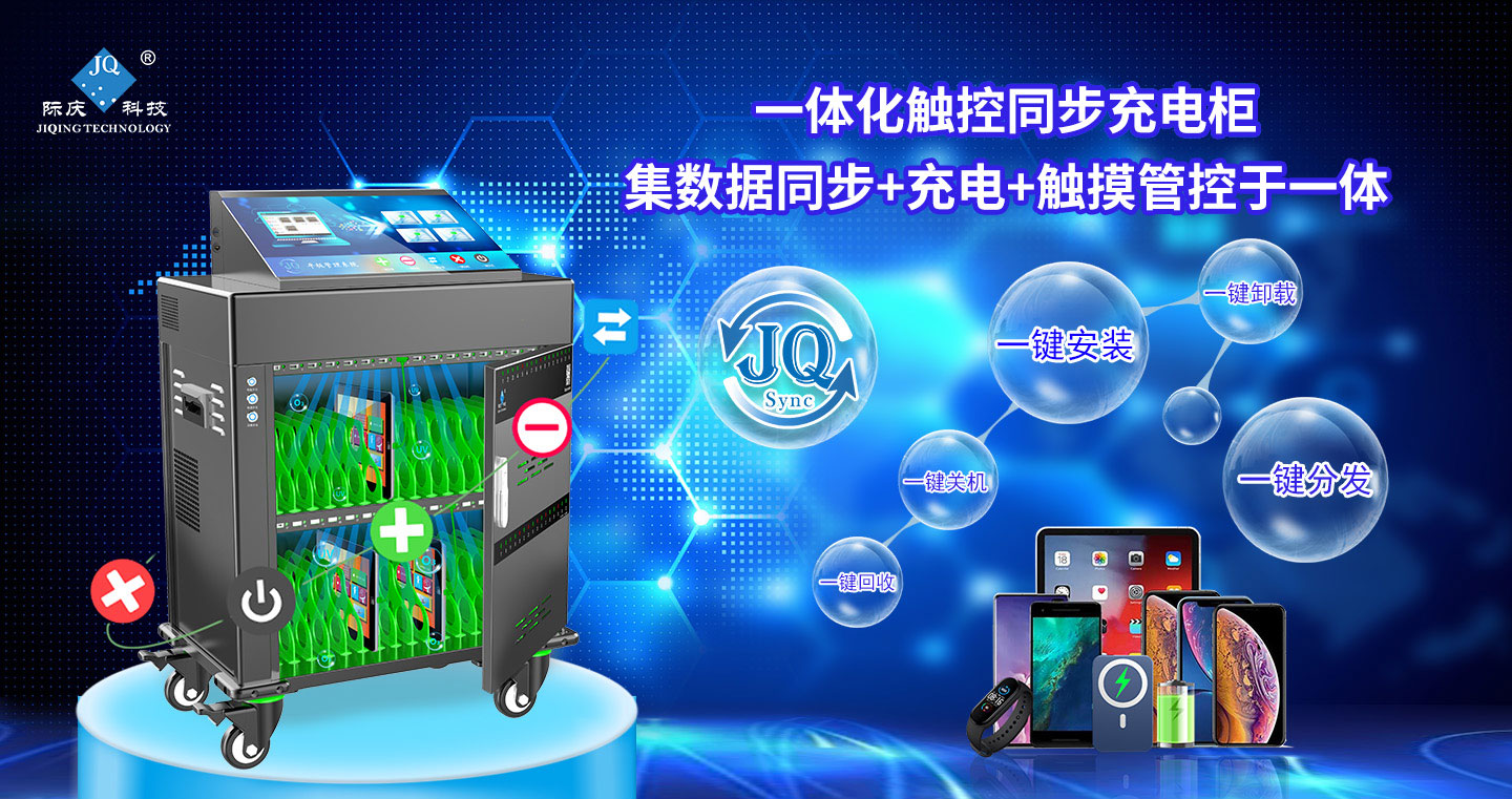 JTSync32詳情頁(yè)_01.jpg
