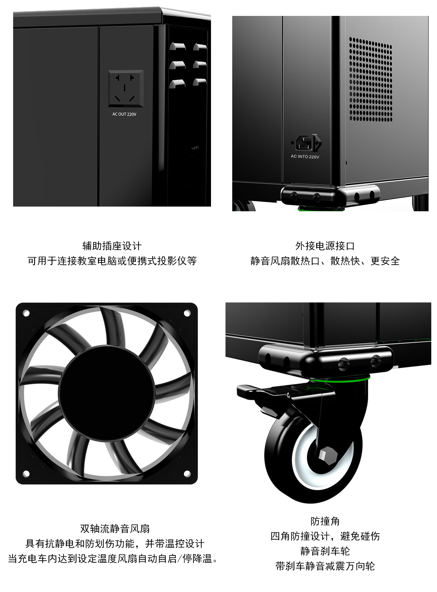 DSB64充電柜詳情頁_04.jpg