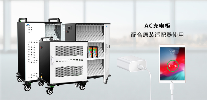 AC充電柜橫幅.jpg