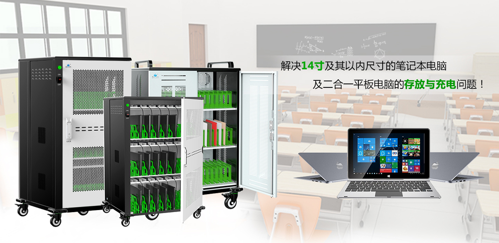 筆記本電腦橫幅最新9.19.jpg