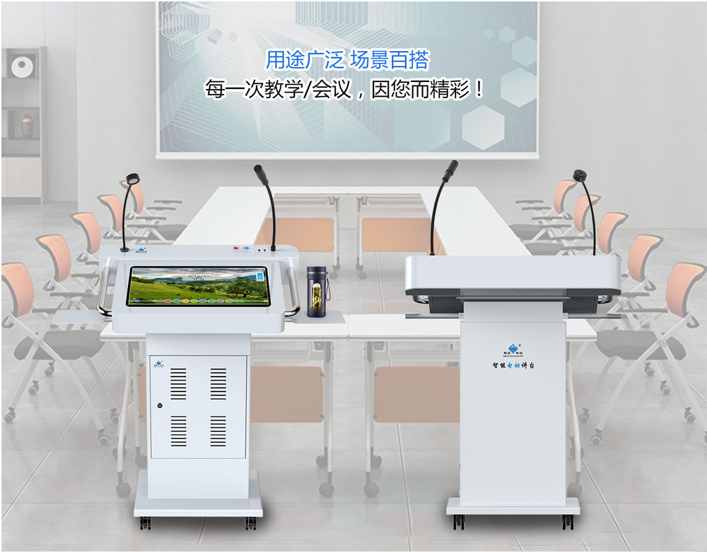 智能講臺詳情頁.jpg