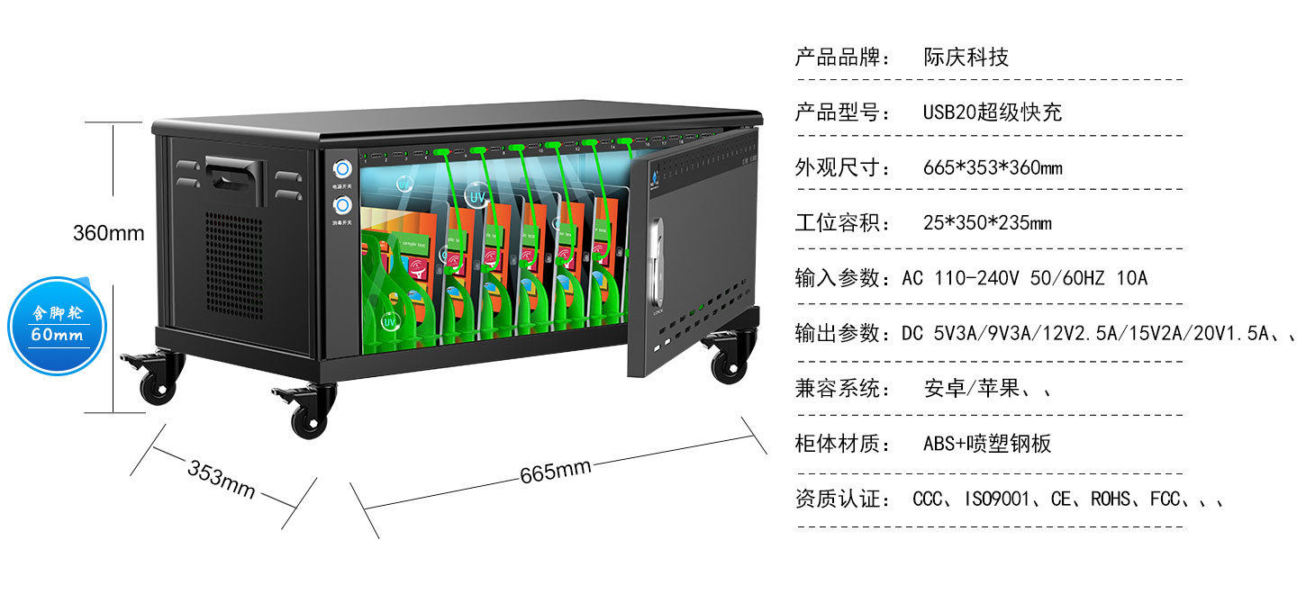 24806USB20超級快充詳情頁_01.jpg