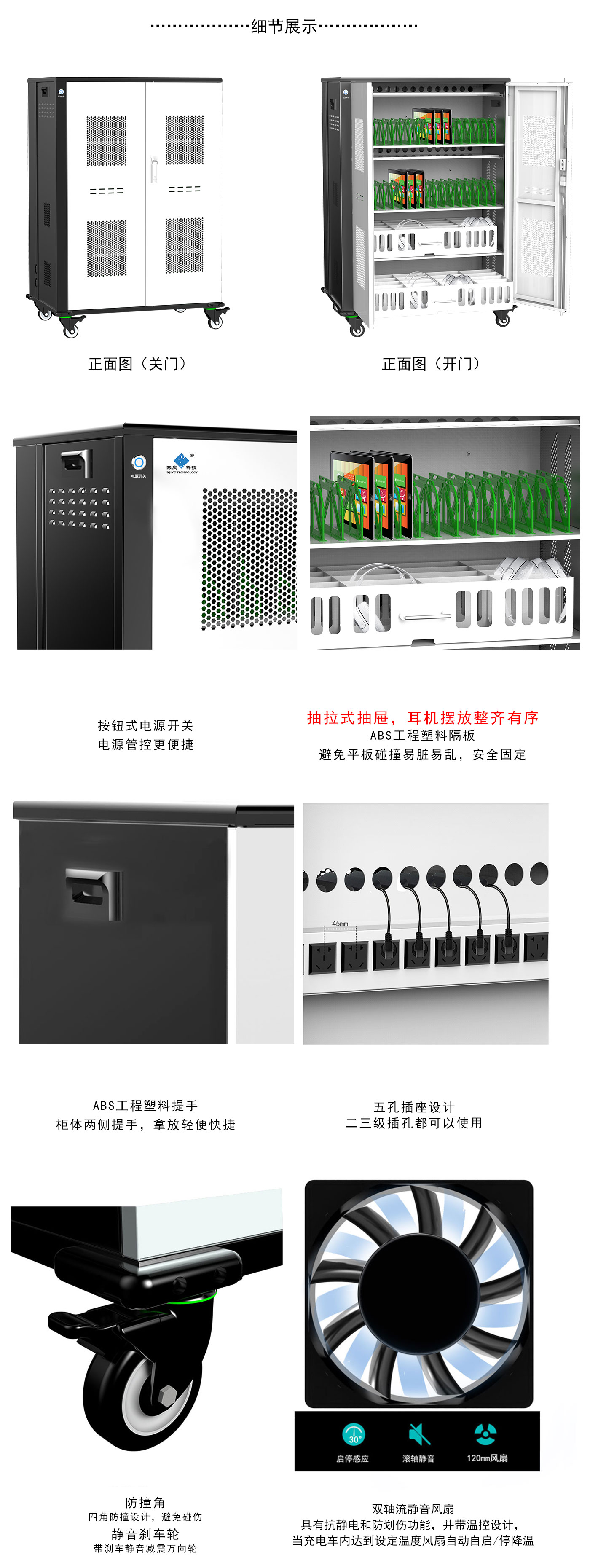 240805DXJNB32詳情頁_03.jpg