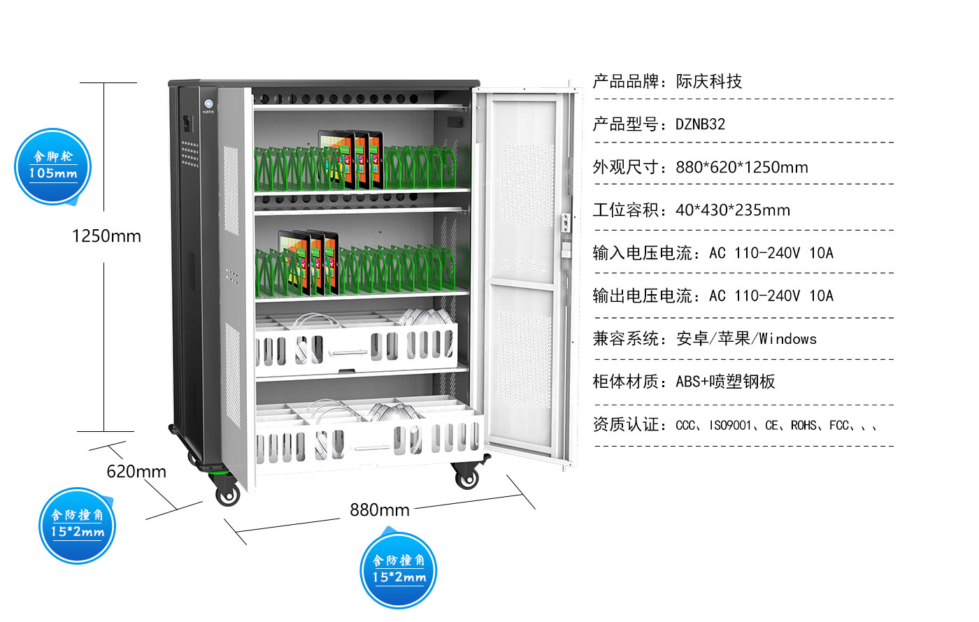 240805DXJNB32詳情頁_01.jpg