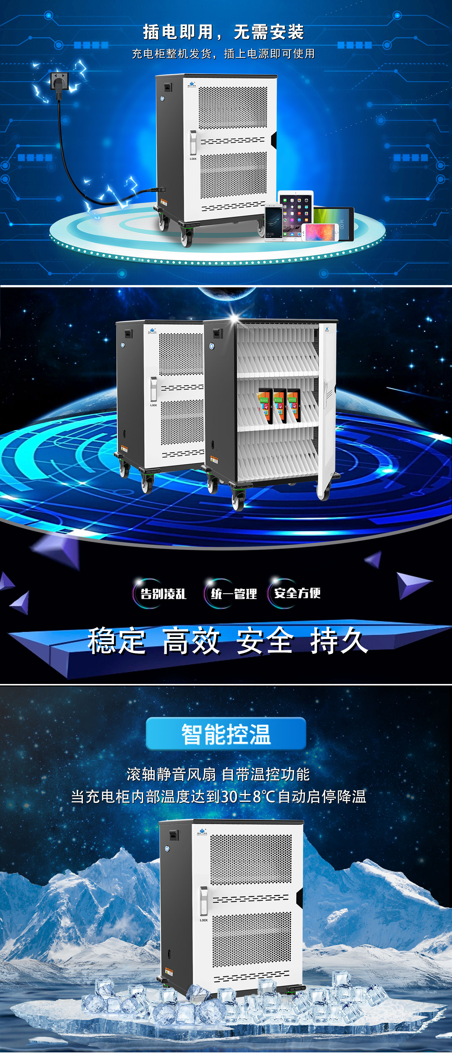 AC60詳情頁(yè)最終版_04.jpg