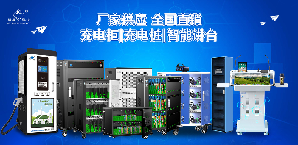 主頁橫幅加講臺701.jpg