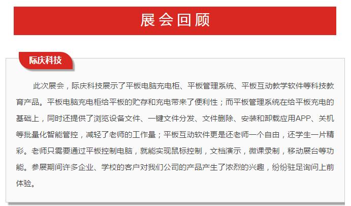 QQ截圖20171229163014.jpg