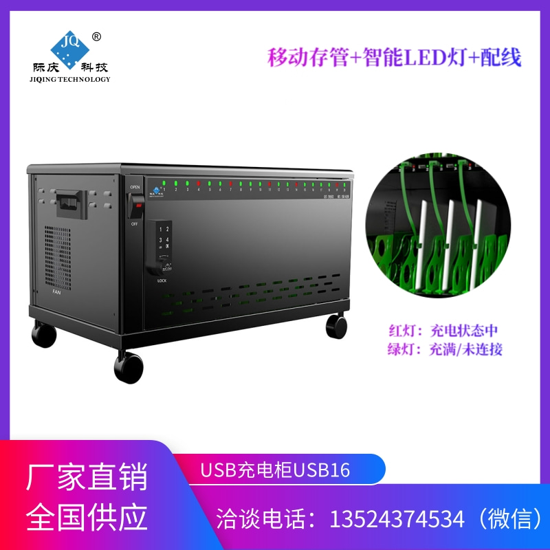 USB20.jpg