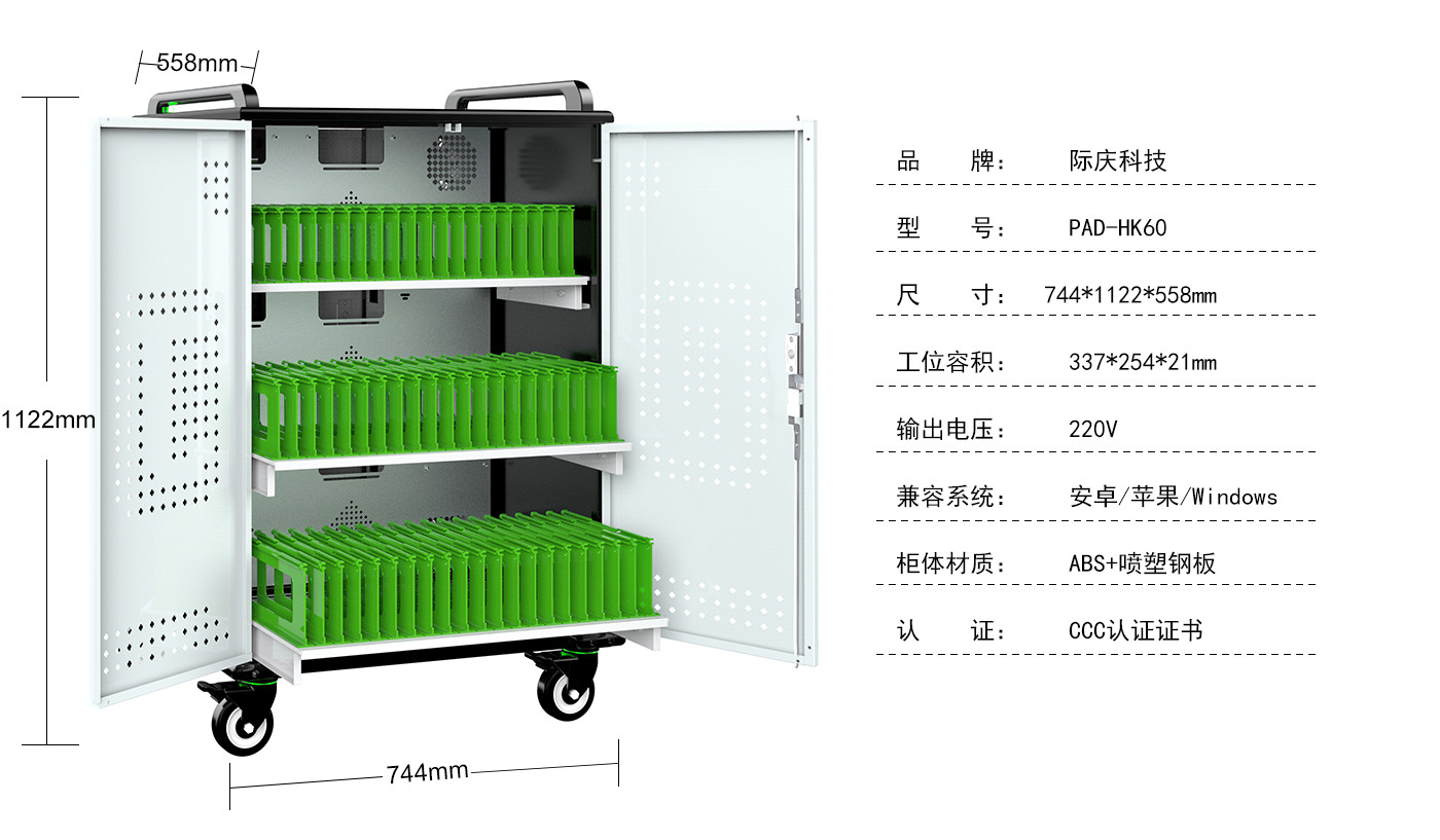 PAD-HK60_00.jpg
