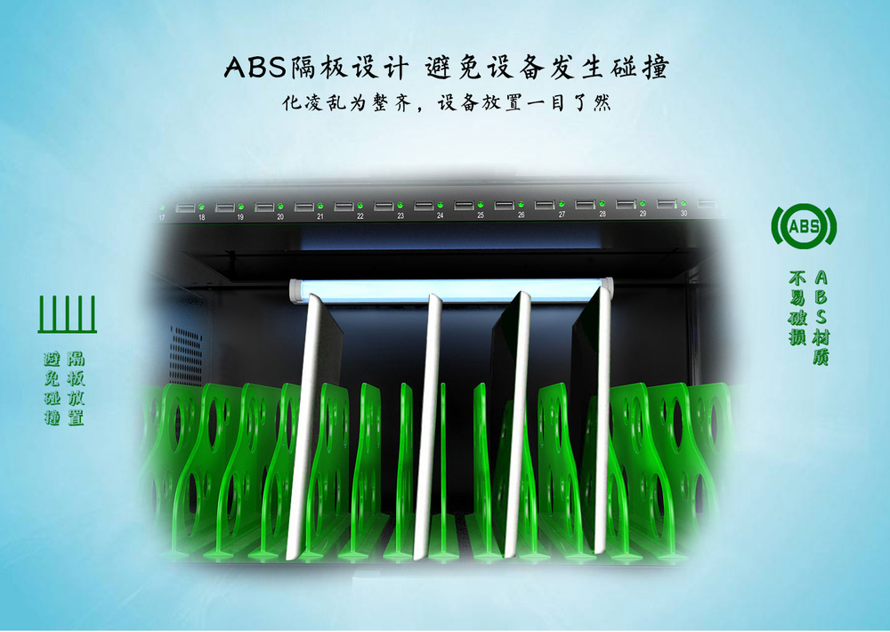 USB消毒充電柜詳情頁_03.jpg