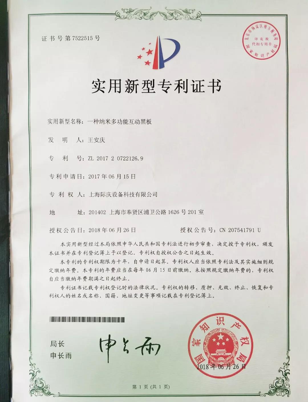 微信圖片_20180709120246.jpg