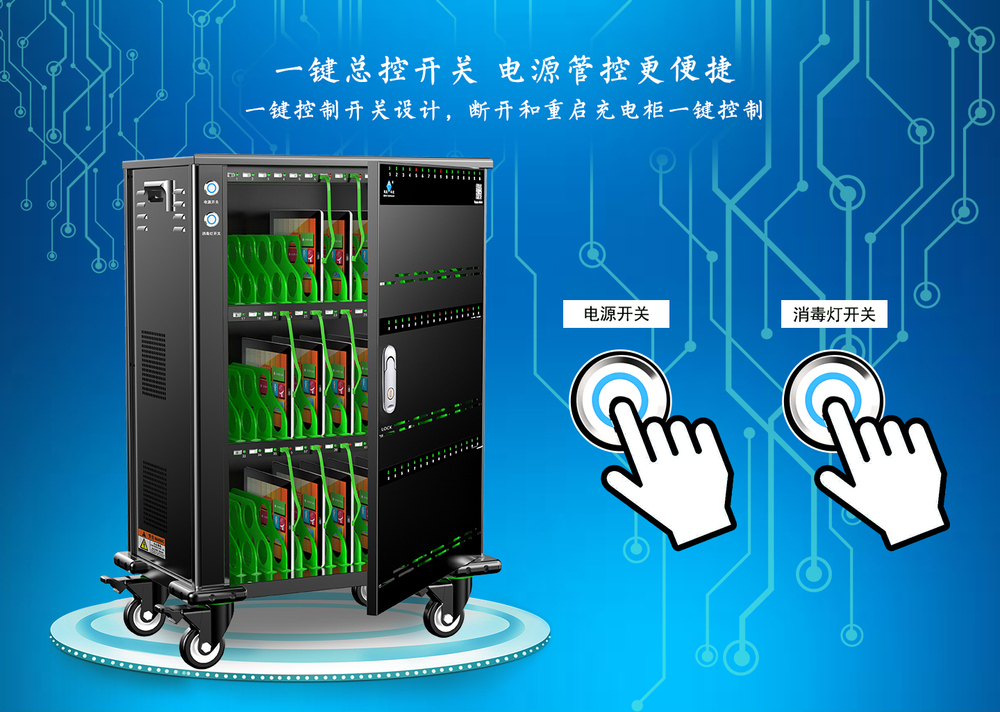 一鍵電源開關.jpg