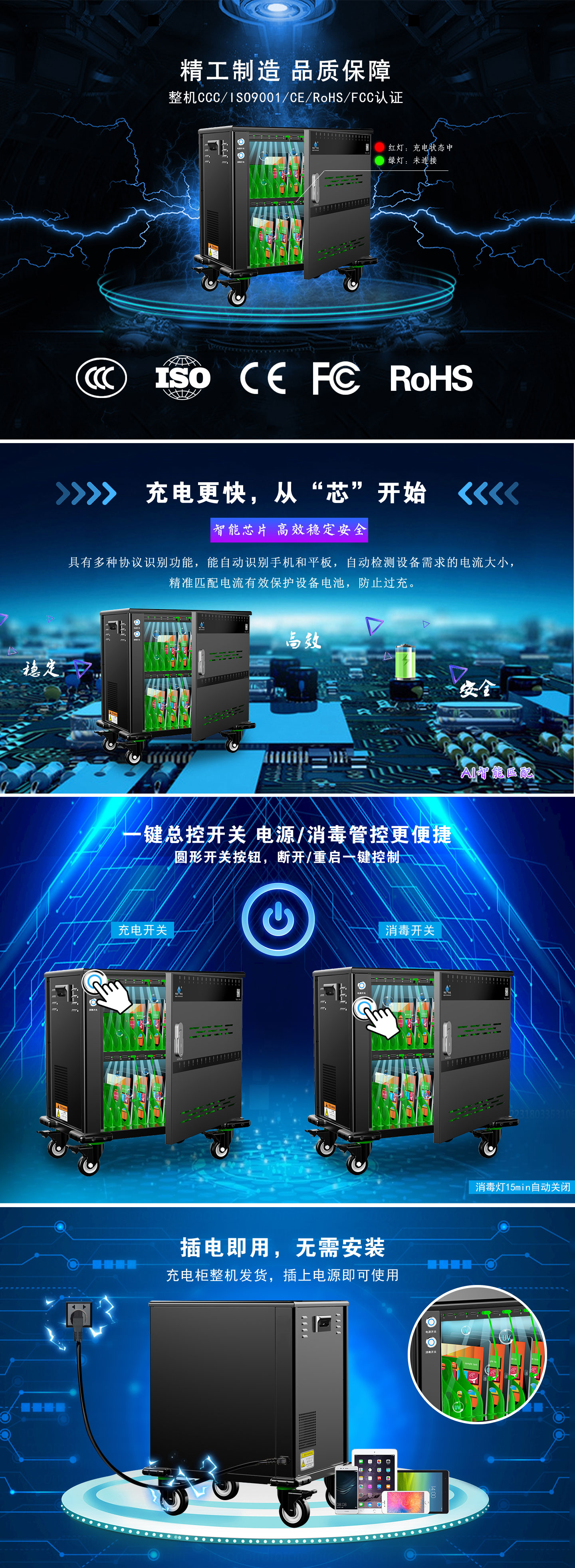 240731USB32快充詳情頁_04.jpg