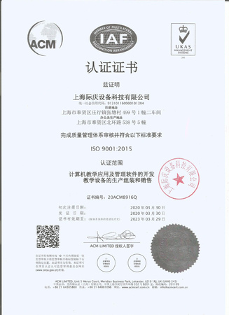 ISO9001.jpg