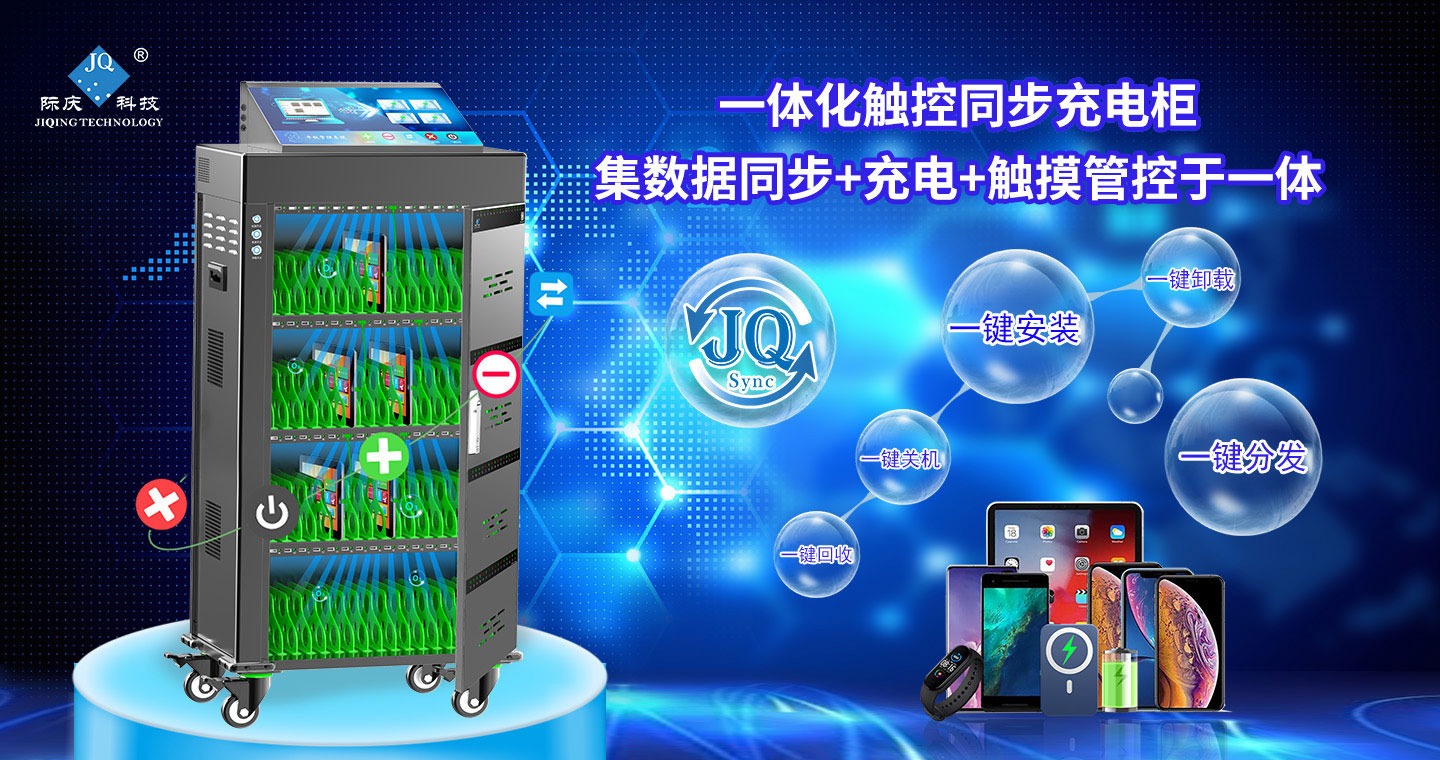 JTSync64詳情頁(yè)_01.jpg