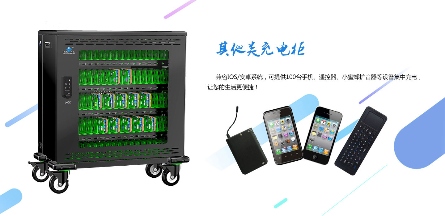 DSB100密碼鎖詳情頁_01.jpg