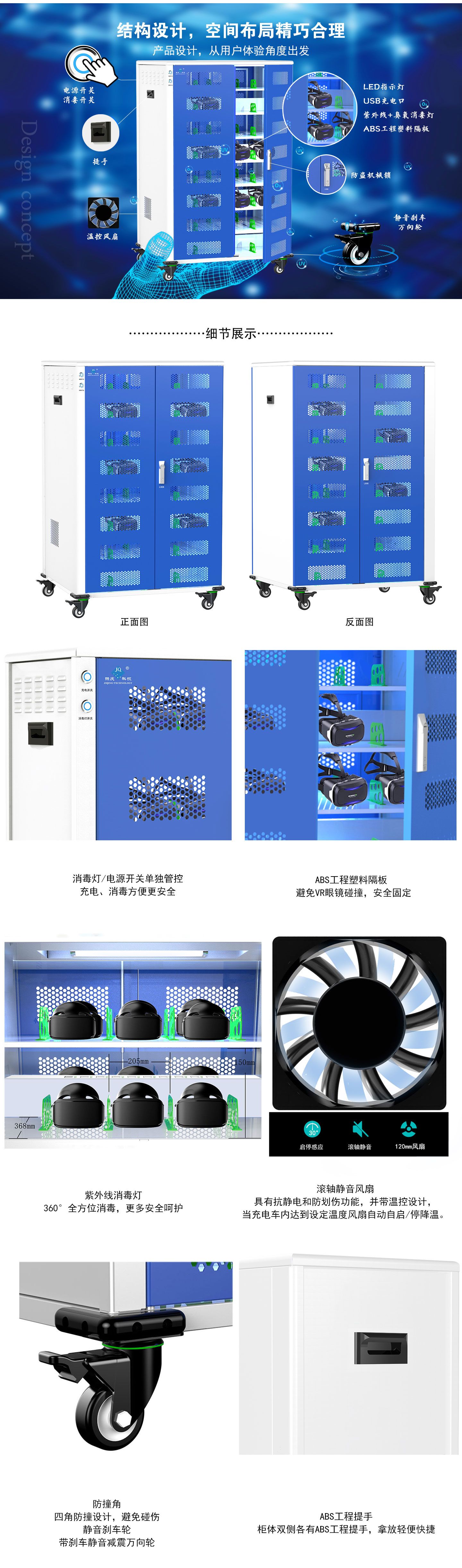 VR64新款詳情頁_03.jpg