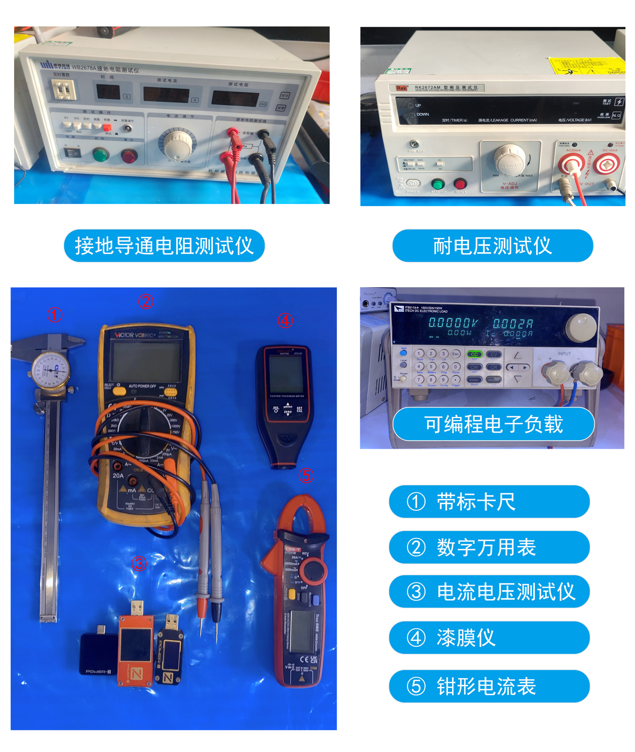 工具.jpg