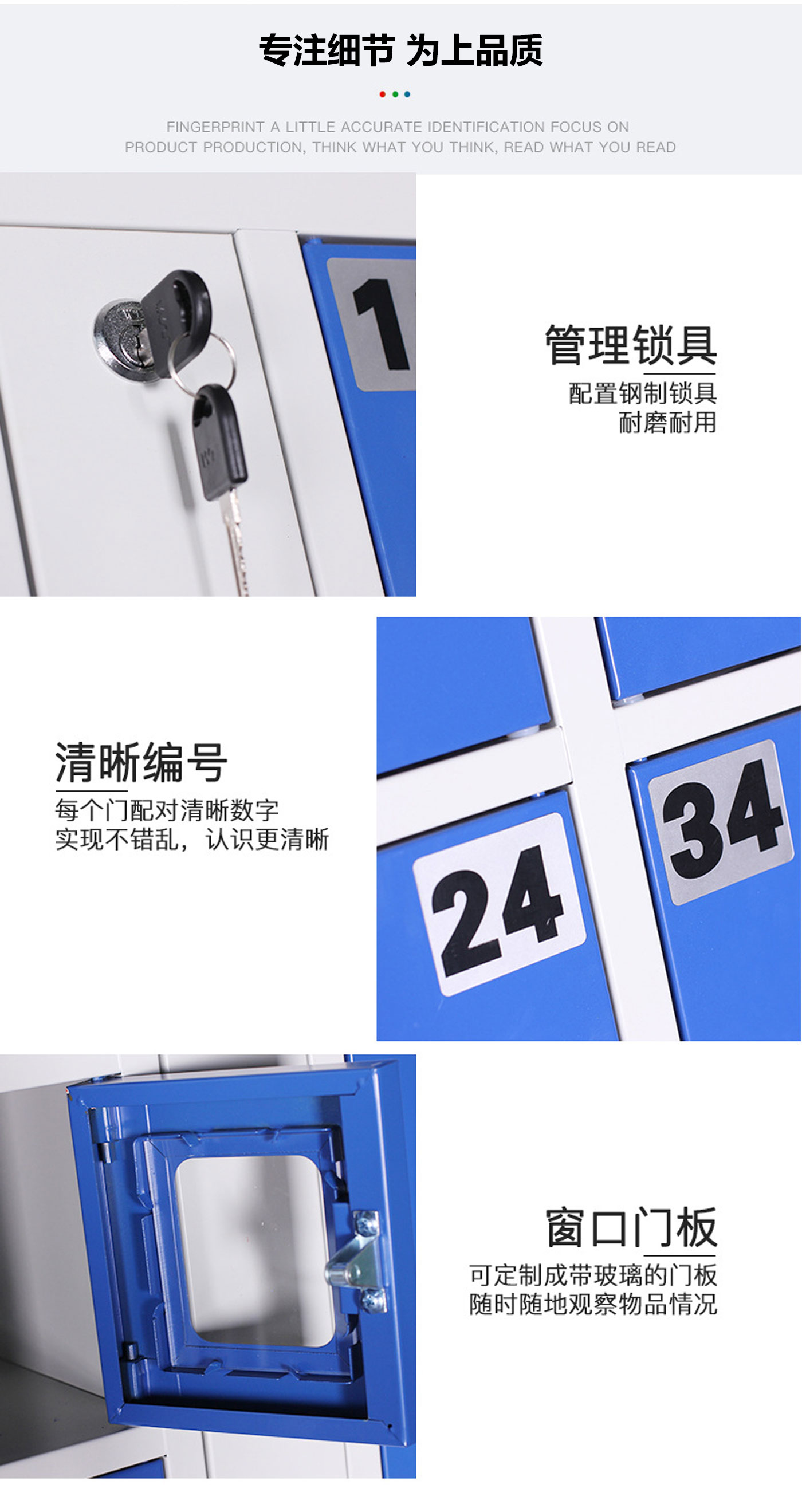 240830手機充電柜詳情頁_06.jpg