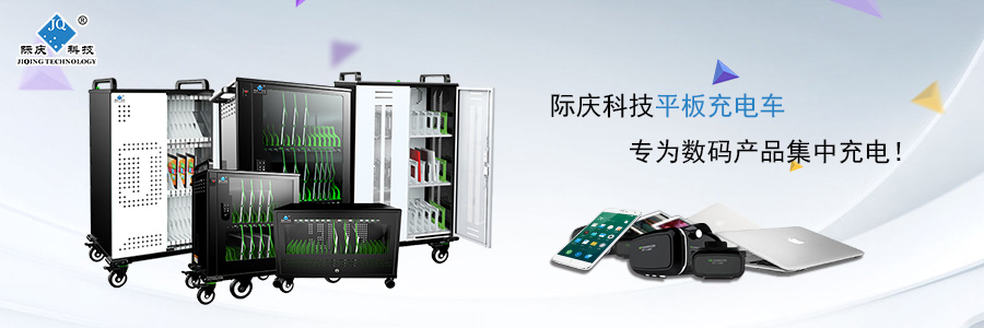 機電之家橫幅.jpg