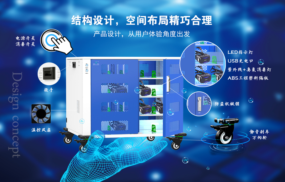 VR32精巧合理.jpg