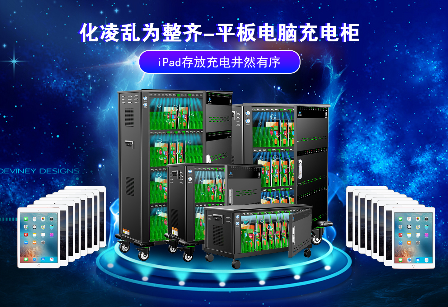 一機(jī)多用.jpg