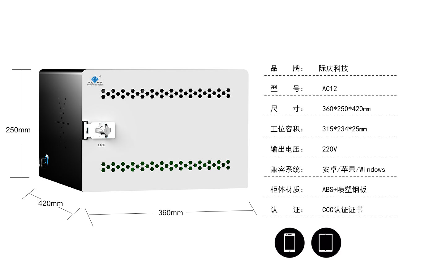 AC12詳情頁(yè)_01.jpg