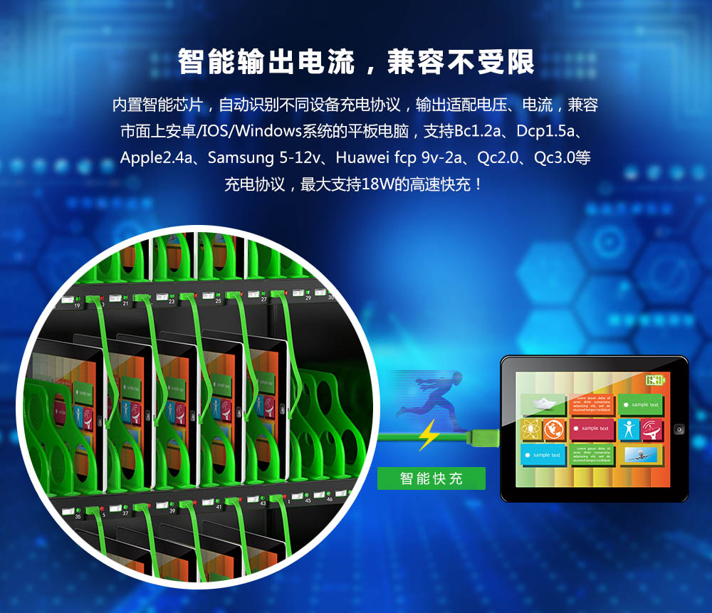 充電柜.jpg