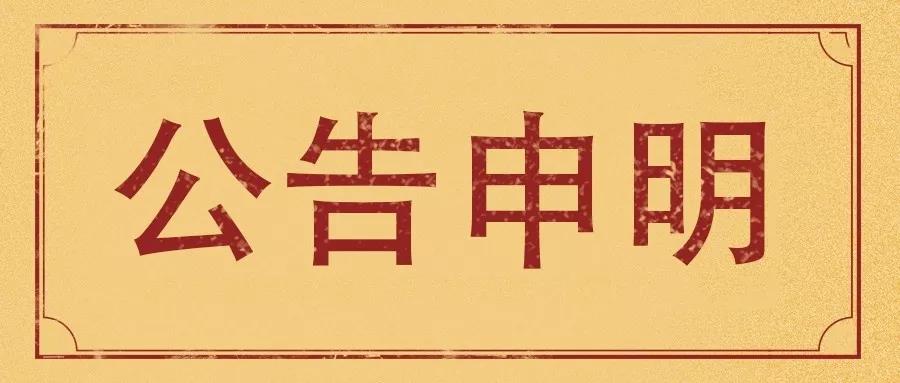 文章附圖
