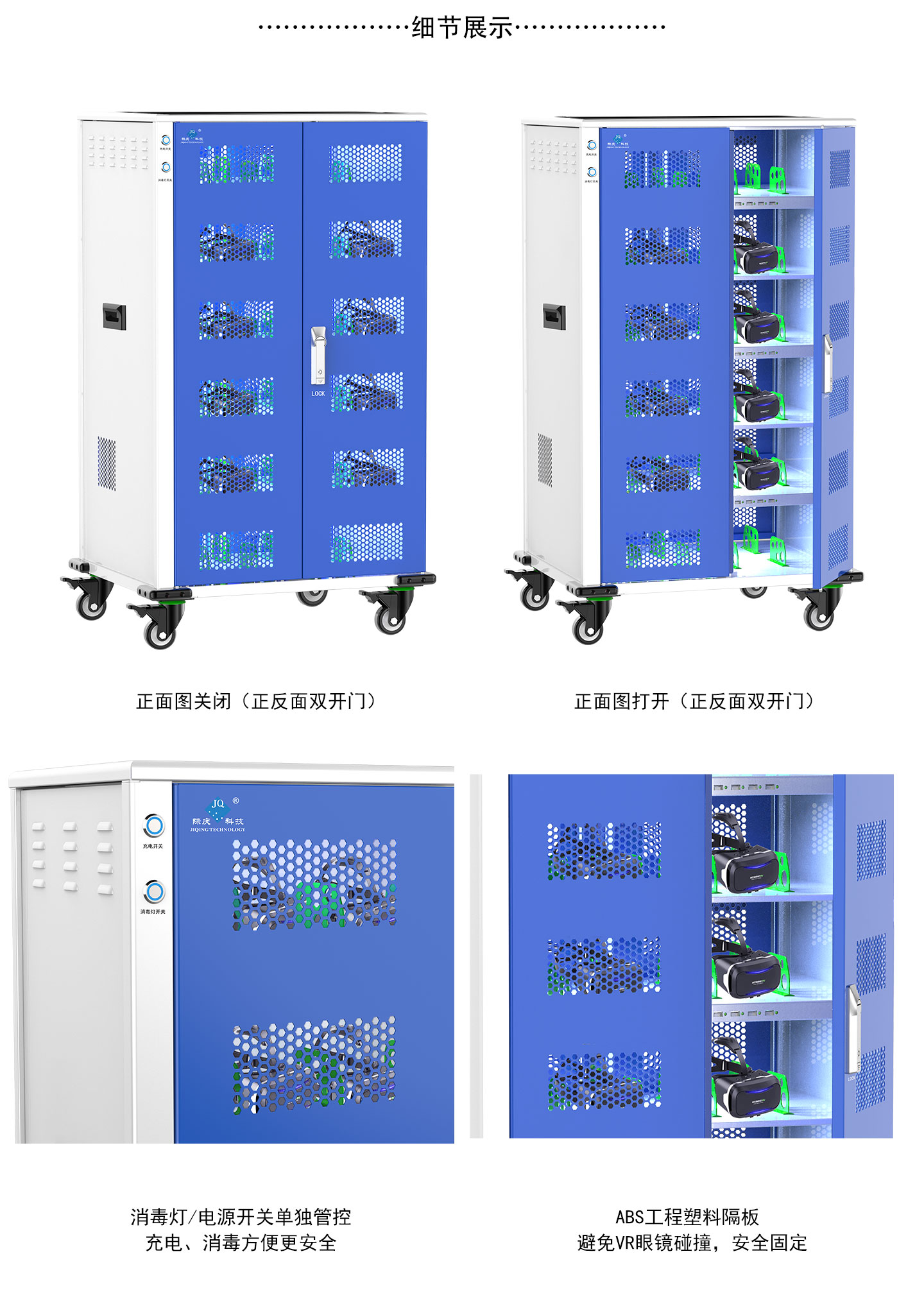 VR60新款詳情頁_02.jpg