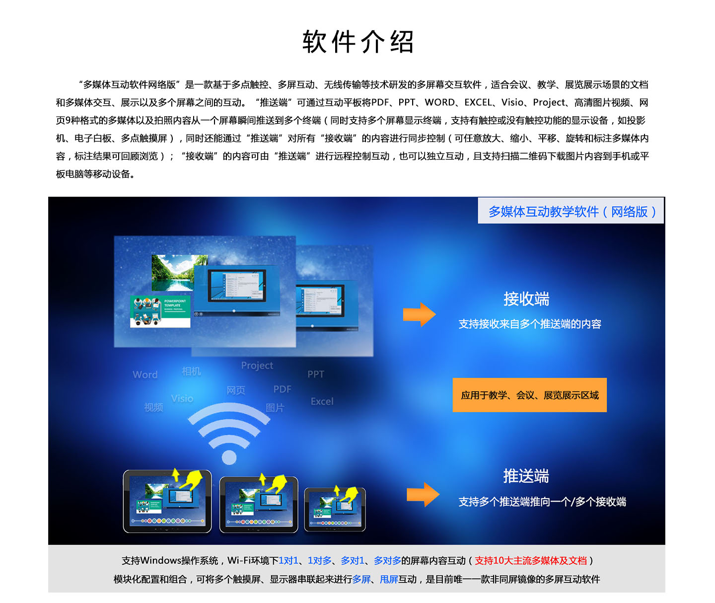 網(wǎng)絡(luò)版詳情頁(yè).jpg