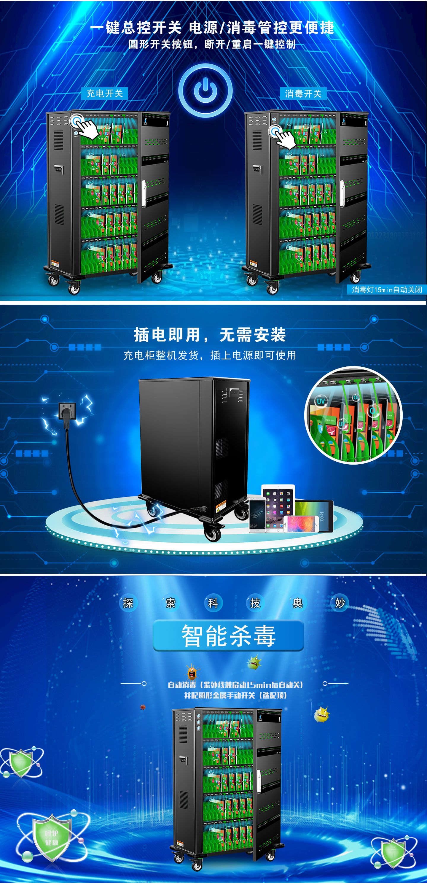 USB100詳情頁（工位加大）_03.jpg