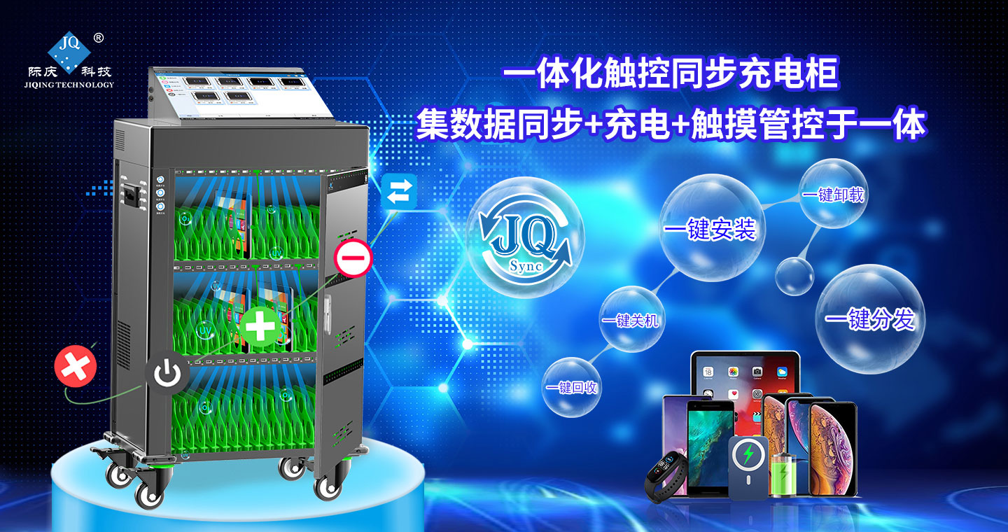 JTSync48詳情頁_01.jpg