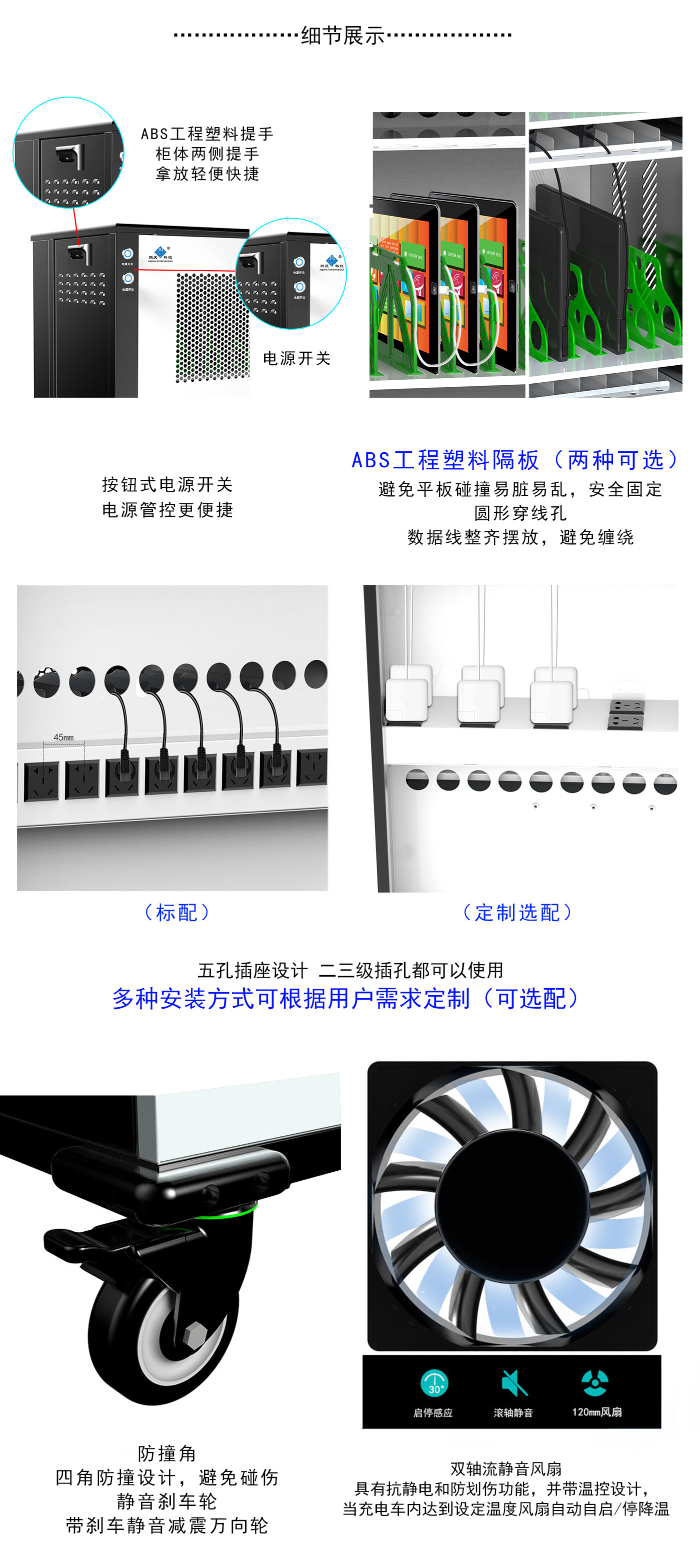 2409清瀾山NB36新款詳情頁_04.jpg