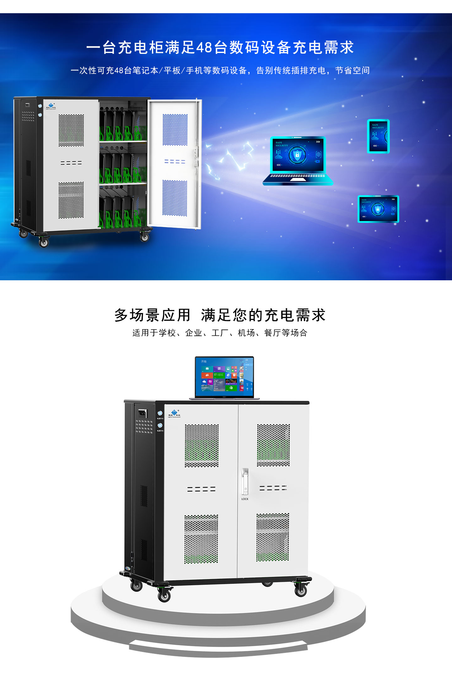 NB48新款詳情頁(yè)_04.jpg