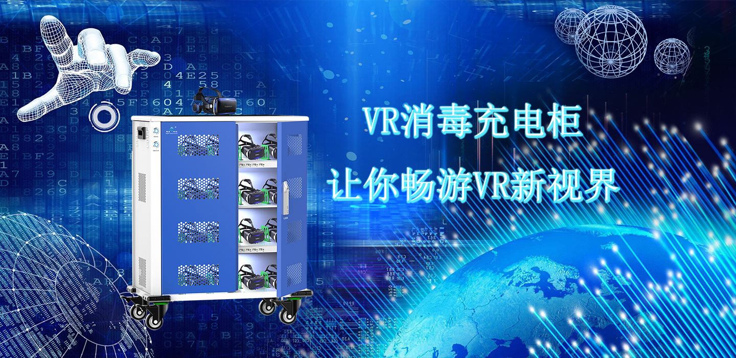 0729VR20橫幅.jpg