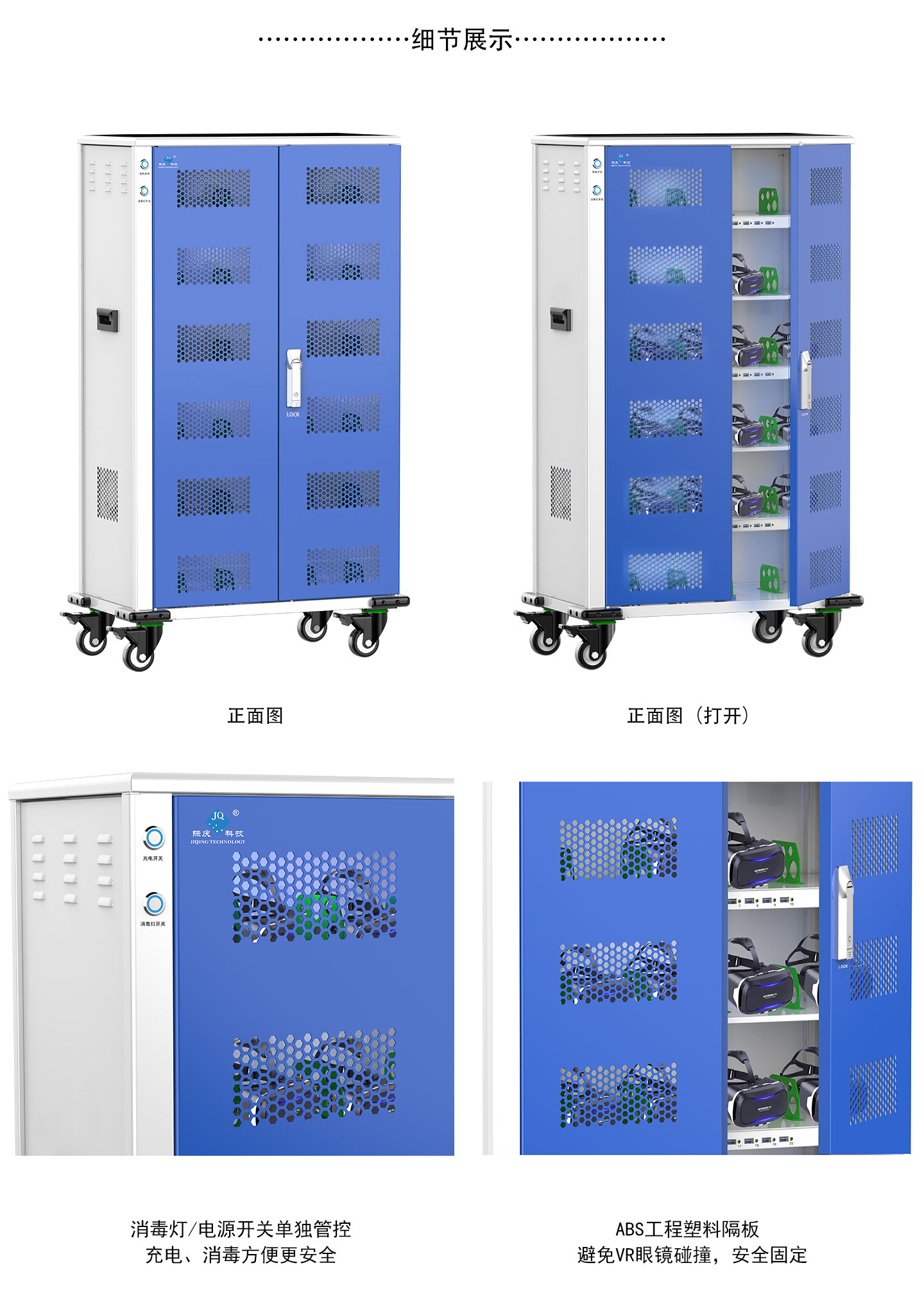 VR30新款詳情頁_02.jpg