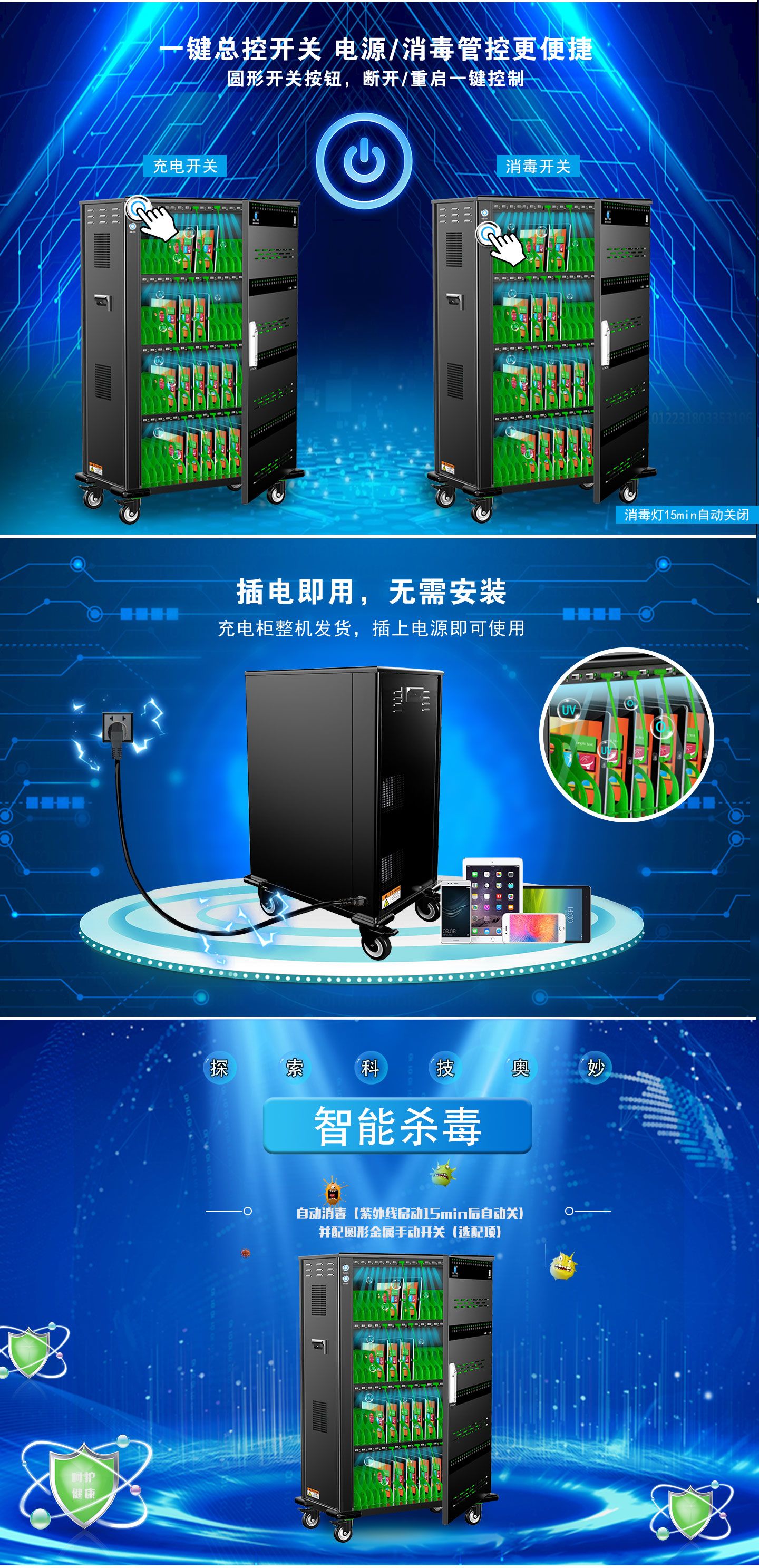 USB80詳情頁（大小款）_04.jpg