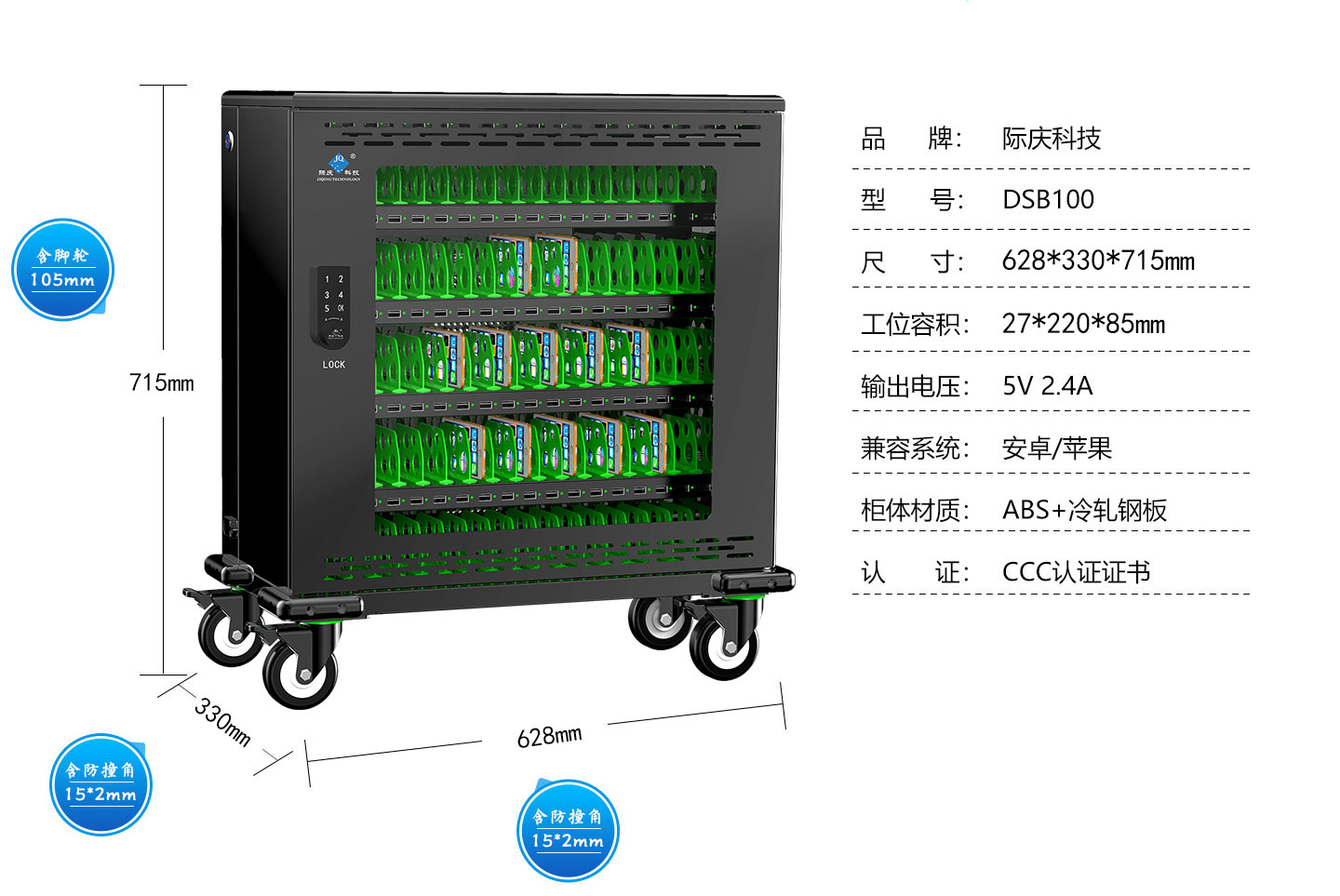 DSB100密碼鎖詳情頁_02.jpg